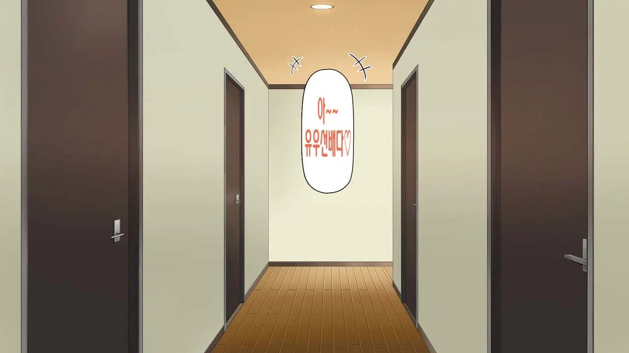 Boku No Mae De Hoka No Otoko No Chinpo Ni Ochiteiku Daisuki Na Osananajimi ~Saimin Appli No Meirei Wa Zettai~ | 내 앞에서 다른 남자의 자지로 타락해버린 사랑하는 소꿉친구 ~최면어플의 명령은 절대적~